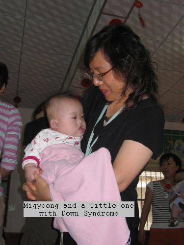 photo - Migyeong and baby